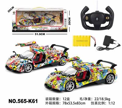 Remote control cars / tanks - OBL10033882