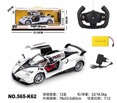 Remote control cars / tanks - OBL10033884