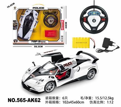 Remote control cars / tanks - OBL10033885