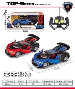Remote control cars / tanks - OBL10033888