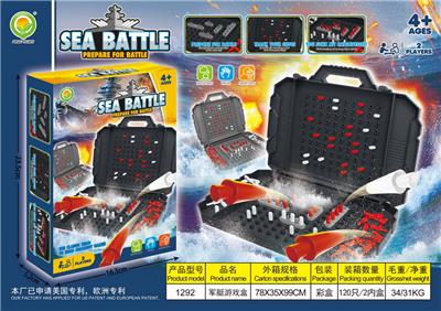 Game classes / chess - OBL10033898