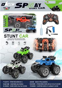 Remote control cars / tanks - OBL10034035