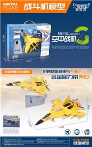 Die-cast toys - OBL10034038