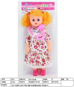 Babytrollyfordoll - OBL10034080
