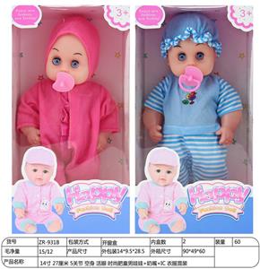Babytrollyfordoll - OBL10034095
