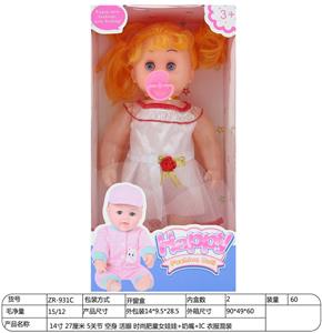 Babytrollyfordoll - OBL10034096