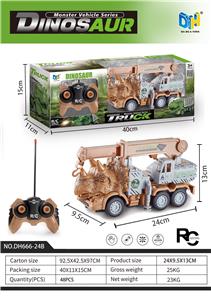 Remote control cars / tanks - OBL10034159
