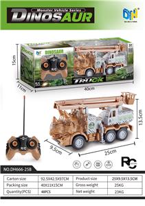 Remote control cars / tanks - OBL10034160