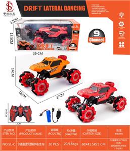 Remote control cars / tanks - OBL10034185