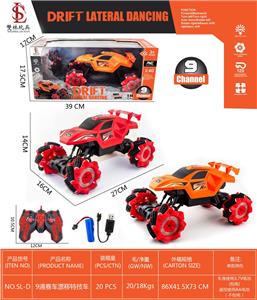 9-WAY RACING CAR DRIFT STUNT CAR - OBL10034186