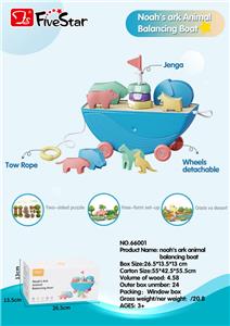 BALANCE BOAT - OBL10034286