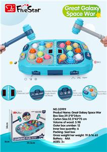 DOUBLE WHACK-A-MOLE - OBL10034301