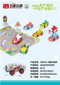 GO-KARTS - OBL10034303