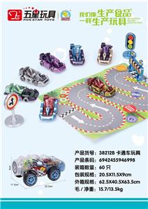 GO-KARTS - OBL10034304