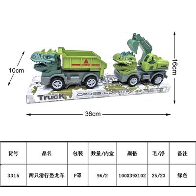 两只滑行恐龙车 - OBL10034344