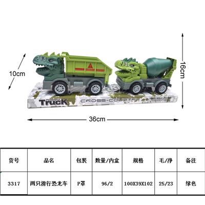 两只滑行恐龙车 - OBL10034346