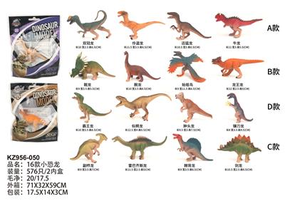 Animaltoys - OBL10034408