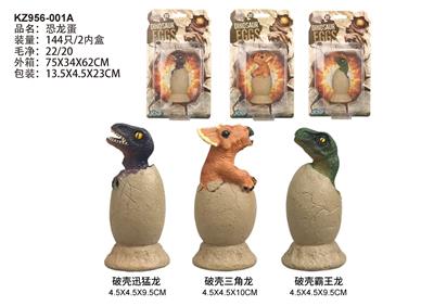 Animaltoys - OBL10034409