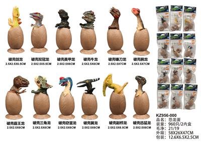 Animaltoys - OBL10034411