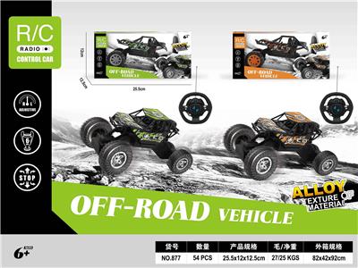 Remote control cars / tanks - OBL10034602