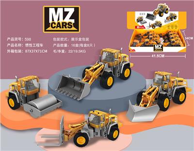 Die-cast toys - OBL10034634