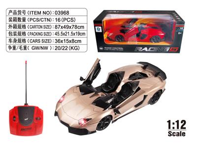 Remote control cars / tanks - OBL10034639