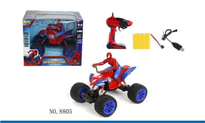 Remote control cars / tanks - OBL10034644