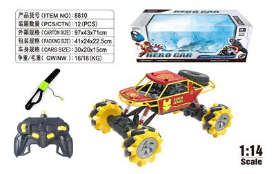 Remote control cars / tanks - OBL10034649