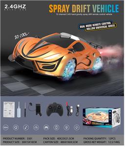 Remote control cars / tanks - OBL10034655