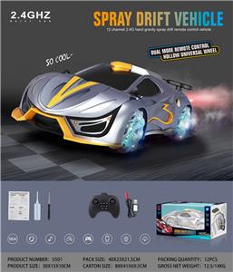 Remote control cars / tanks - OBL10034657