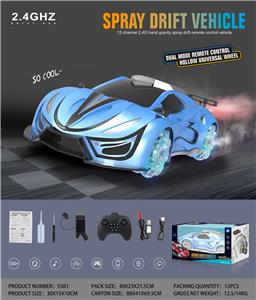 Remote control cars / tanks - OBL10034659