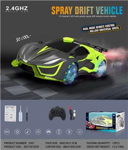 Remote control cars / tanks - OBL10034661