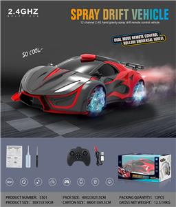 Remote control cars / tanks - OBL10034662