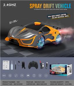 Remote control cars / tanks - OBL10034663