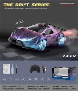 Remote control cars / tanks - OBL10034664