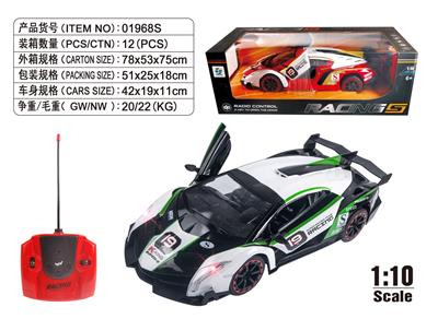 Remote control cars / tanks - OBL10034669