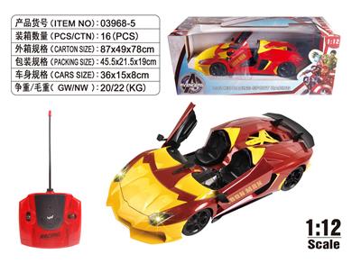 Remote control cars / tanks - OBL10034671