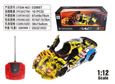 Remote control cars / tanks - OBL10034673