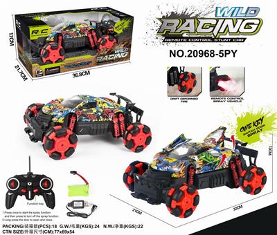 Remote control cars / tanks - OBL10034680