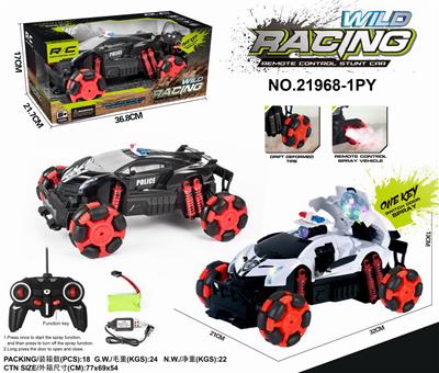 Remote control cars / tanks - OBL10034681