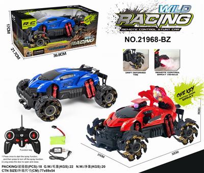Remote control cars / tanks - OBL10034682