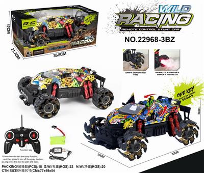 Remote control cars / tanks - OBL10034683