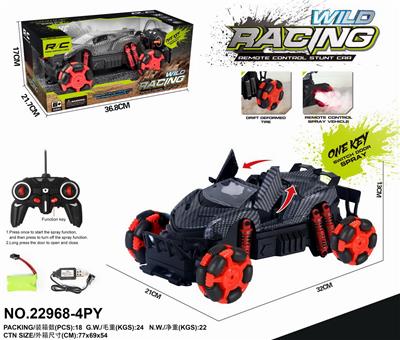 Remote control cars / tanks - OBL10034684