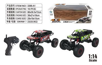 Remote control cars / tanks - OBL10034685