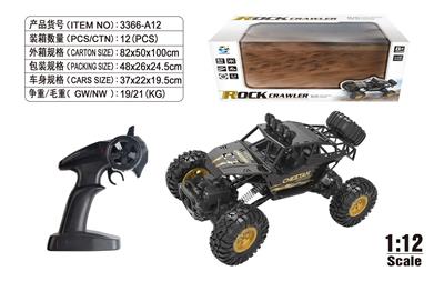 Remote control cars / tanks - OBL10034688