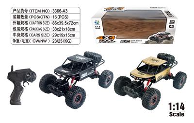 Remote control cars / tanks - OBL10034690