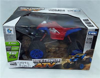 Remote control cars / tanks - OBL10034694