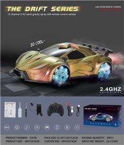 Remote control cars / tanks - OBL10034697