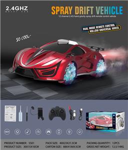 Remote control cars / tanks - OBL10034698
