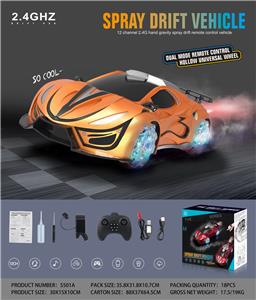 Remote control cars / tanks - OBL10034703